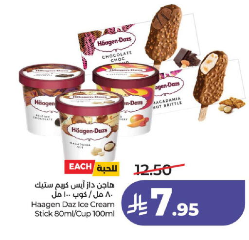 available at لولو هايبرماركت in مملكة العربية السعودية, السعودية, سعودية - حائل‎