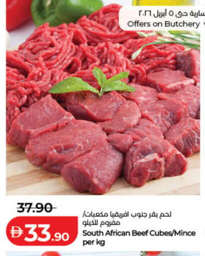 available at Lulu Hypermarket in UAE - Ras al Khaimah