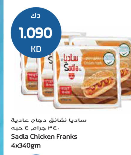 available at Grand Hyper in Kuwait - Jahra Governorate