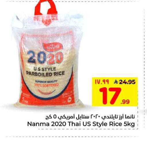 available at Hyper Al Wafa in KSA, Saudi Arabia, Saudi - Mecca