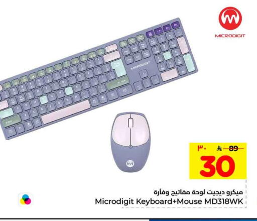 available at Hyper Al Wafa in KSA, Saudi Arabia, Saudi - Riyadh