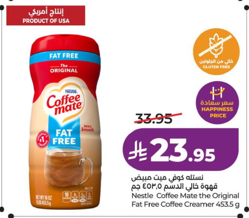 available at LULU Hypermarket in KSA, Saudi Arabia, Saudi - Hafar Al Batin