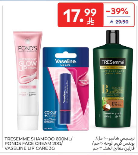 Coconut available at كارفور in مملكة العربية السعودية, السعودية, سعودية - سكاكا