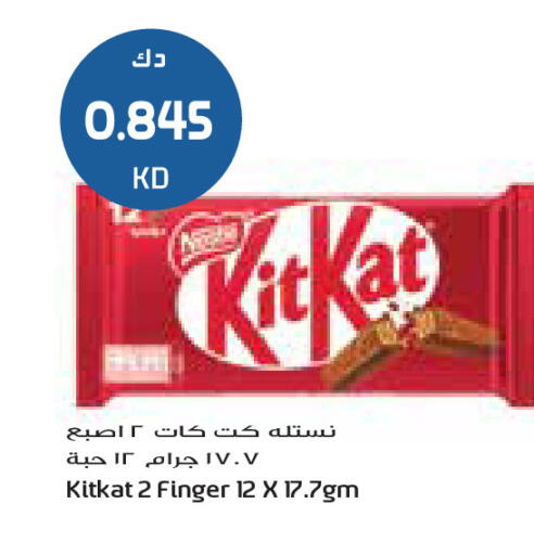 available at جراند كوستو in الكويت - محافظة الأحمدي