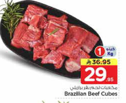 available at Nesto in KSA, Saudi Arabia, Saudi - Riyadh