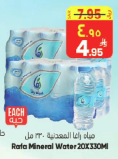 available at ستي فلاور in مملكة العربية السعودية, السعودية, سعودية - حائل‎