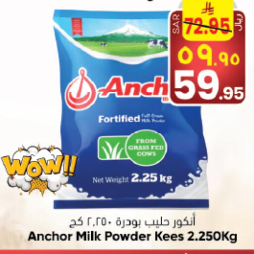 available at City Flower in KSA, Saudi Arabia, Saudi - Riyadh