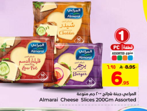 available at Hyper Al Wafa in KSA, Saudi Arabia, Saudi - Dammam