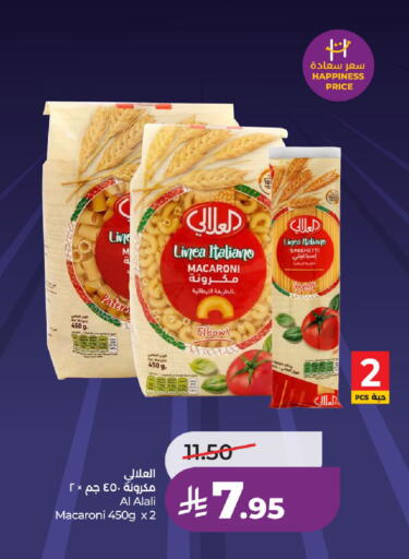 available at LULU Hypermarket in KSA, Saudi Arabia, Saudi - Unayzah