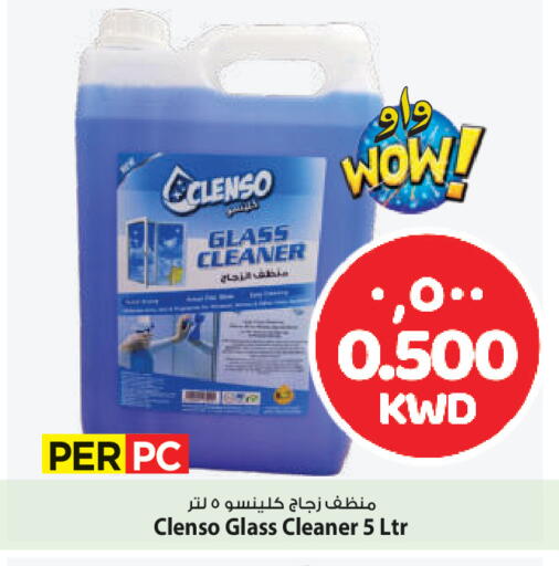 available at Mark & Save in Kuwait - Ahmadi Governorate