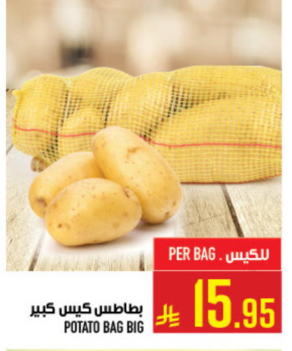 Potato available at أبراج هايبر ماركت in مملكة العربية السعودية, السعودية, سعودية - مكة المكرمة