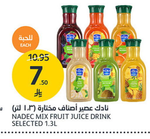 available at مركز الجزيرة للتسوق in مملكة العربية السعودية, السعودية, سعودية - الرياض