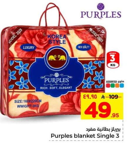 available at هايبر الوفاء in مملكة العربية السعودية, السعودية, سعودية - الرياض