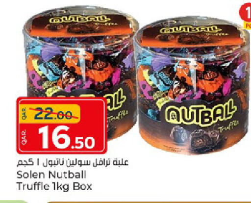 available at باريس هايبرماركت in قطر - الدوحة