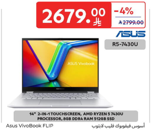 available at Carrefour in KSA, Saudi Arabia, Saudi - Riyadh