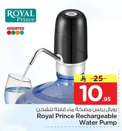 available at Nesto in KSA, Saudi Arabia, Saudi - Dammam