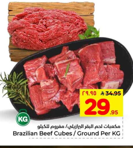 available at Hyper Al Wafa in KSA, Saudi Arabia, Saudi - Mecca