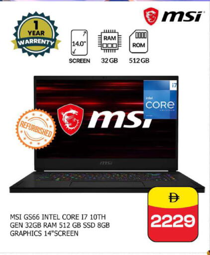 available at Safari Hypermarket  in UAE - Dubai