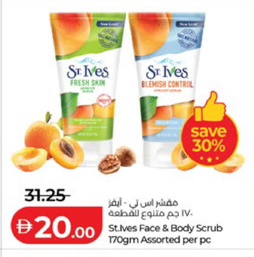 available at لولو هايبرماركت in الإمارات العربية المتحدة , الامارات - أبو ظبي