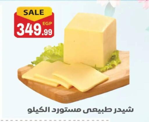 available at El mhallawy Sons in Egypt - Cairo