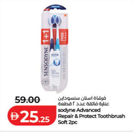 available at لولو هايبرماركت in الإمارات العربية المتحدة , الامارات - أم القيوين‎