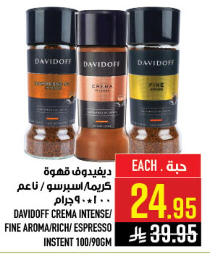 available at أبراج هايبر ماركت in مملكة العربية السعودية, السعودية, سعودية - مكة المكرمة