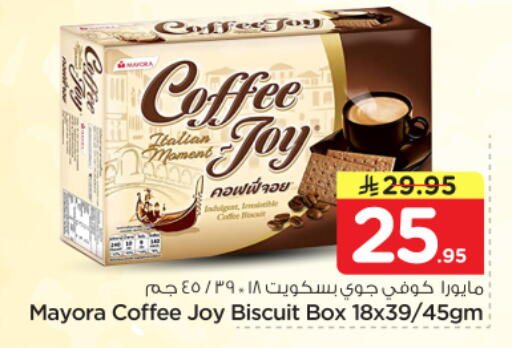 available at Nesto in KSA, Saudi Arabia, Saudi - Al Majmaah