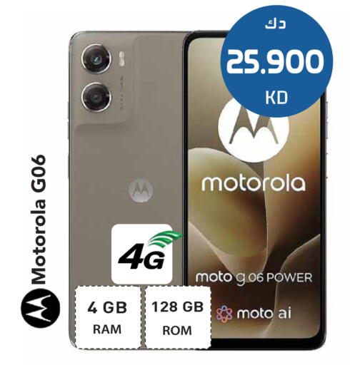 available at Grand Hyper in Kuwait - Jahra Governorate