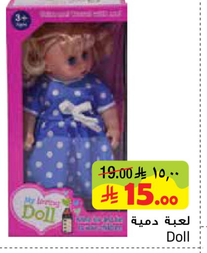 available at ليان هايبر in مملكة العربية السعودية, السعودية, سعودية - الخبر‎