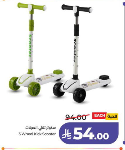 available at LULU Hypermarket in KSA, Saudi Arabia, Saudi - Hail