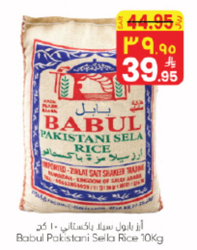 available at ستي فلاور in مملكة العربية السعودية, السعودية, سعودية - الجبيل‎