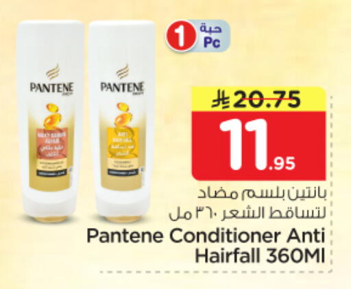 available at نستو in مملكة العربية السعودية, السعودية, سعودية - المجمعة