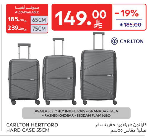 available at كارفور in مملكة العربية السعودية, السعودية, سعودية - الرياض