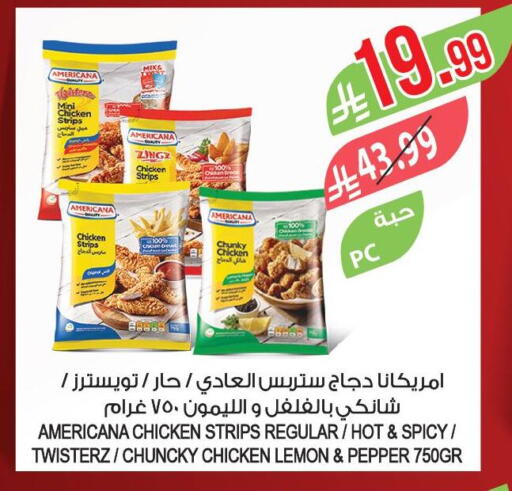 Lemon Pepper available at المزرعة in مملكة العربية السعودية, السعودية, سعودية - الخبر‎