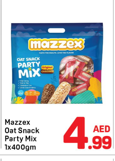 available at دي تو دي in الإمارات العربية المتحدة , الامارات - دبي