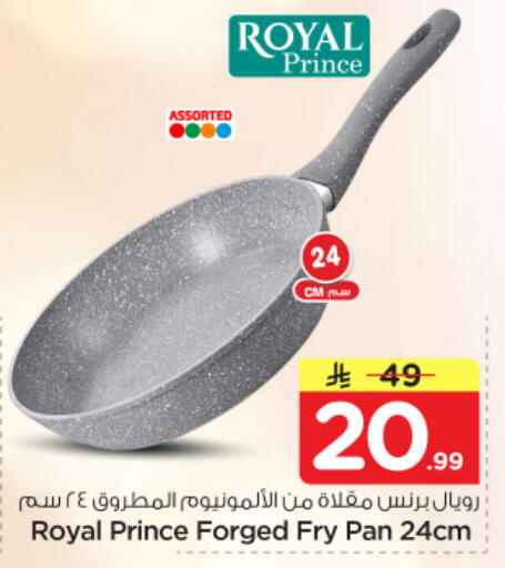 available at Nesto in KSA, Saudi Arabia, Saudi - Riyadh