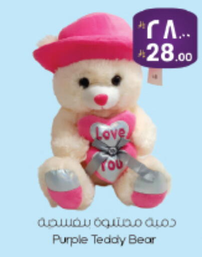 available at ستي فلاور in مملكة العربية السعودية, السعودية, سعودية - الجبيل‎