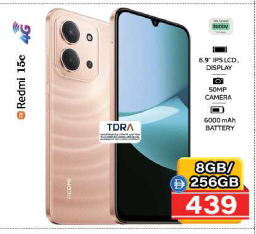 available at Safari Hypermarket  in UAE - Dubai