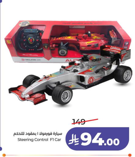 available at LULU Hypermarket in KSA, Saudi Arabia, Saudi - Jubail