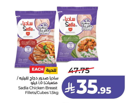 available at LULU Hypermarket in KSA, Saudi Arabia, Saudi - Al Hasa