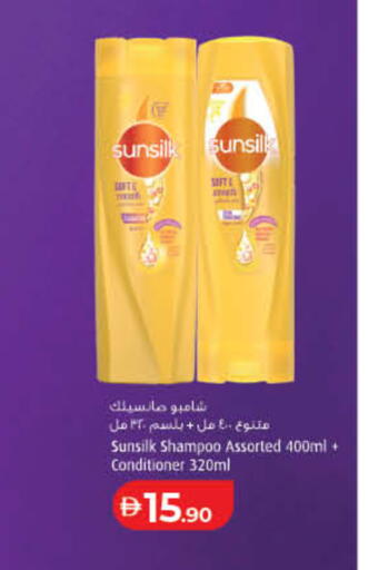 available at لولو هايبرماركت in الإمارات العربية المتحدة , الامارات - أم القيوين‎