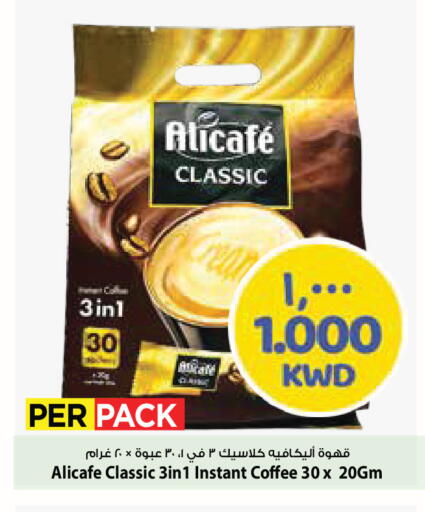 available at Mark & Save in Kuwait - Ahmadi Governorate