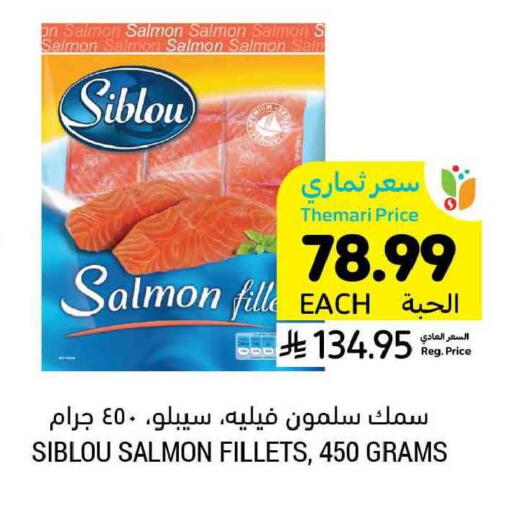 available at أسواق التميمي in مملكة العربية السعودية, السعودية, سعودية - الرياض