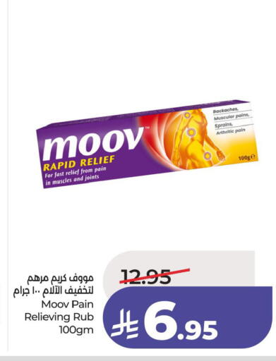 available at لولو هايبرماركت in مملكة العربية السعودية, السعودية, سعودية - الجبيل‎