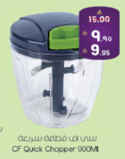 available at City Flower in KSA, Saudi Arabia, Saudi - Jubail