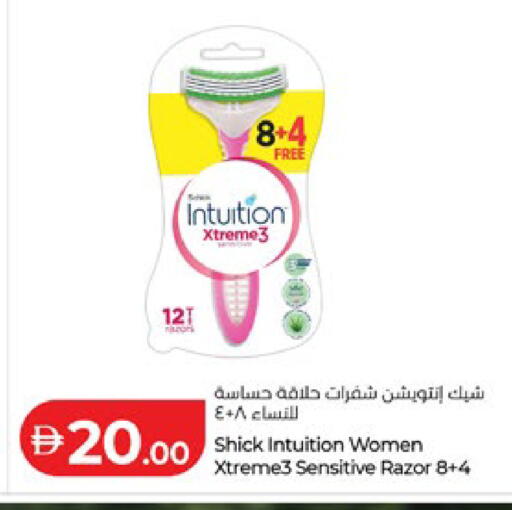 available at لولو هايبرماركت in الإمارات العربية المتحدة , الامارات - أبو ظبي