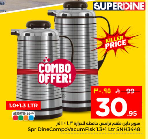 available at Hyper Al Wafa in KSA, Saudi Arabia, Saudi - Al Hasa