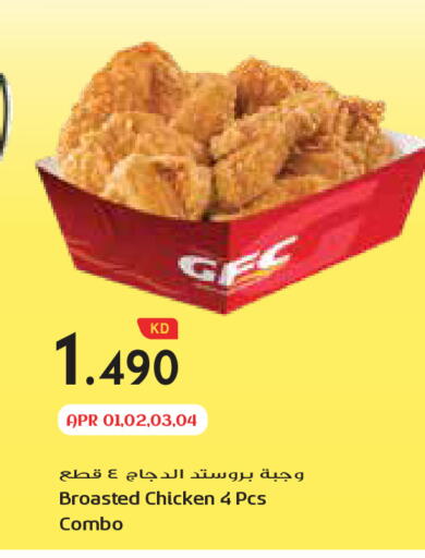 available at جراند كوستو in الكويت - مدينة الكويت