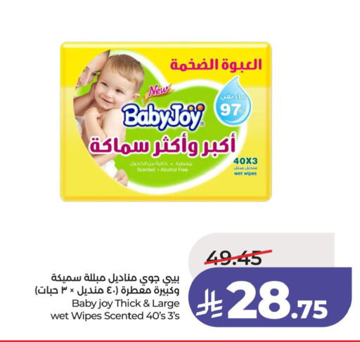 available at لولو هايبرماركت in مملكة العربية السعودية, السعودية, سعودية - سيهات