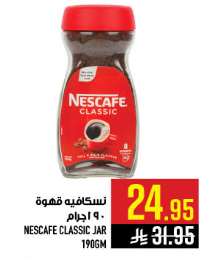 available at Abraj Hypermarket in KSA, Saudi Arabia, Saudi - Mecca